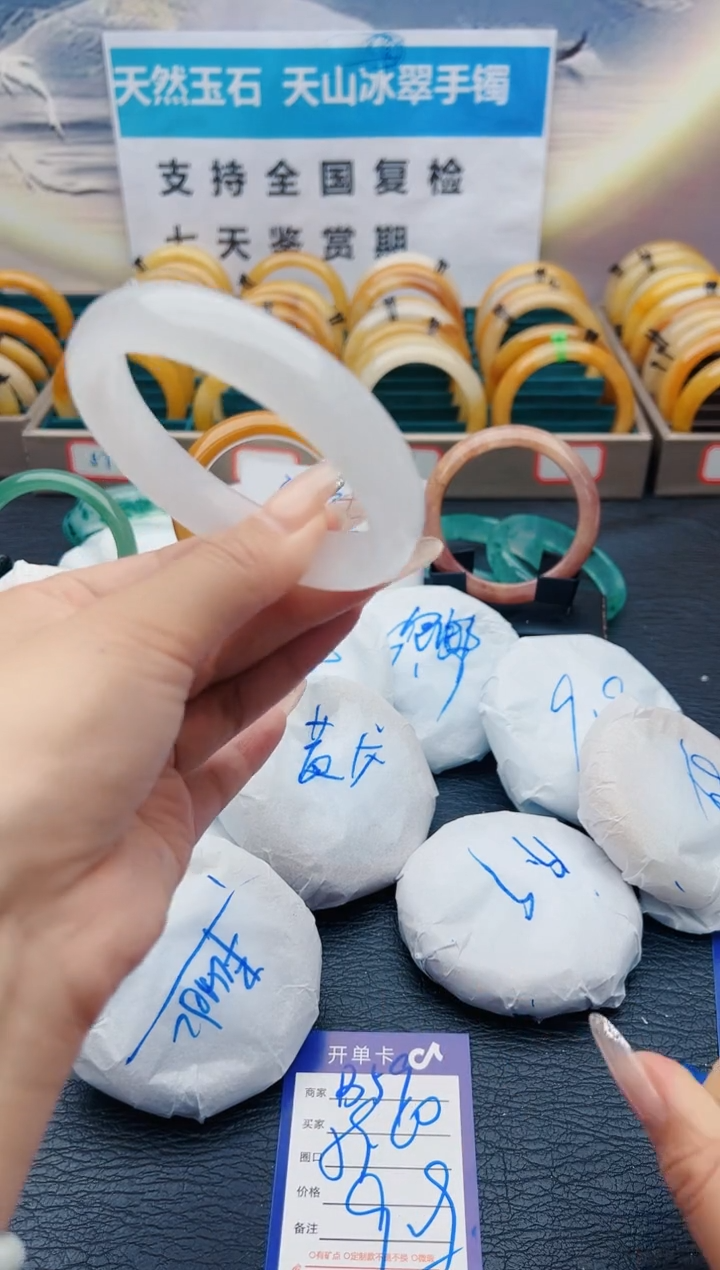 【闪购商品】石英质玉手镯未镶嵌B59-58-59-60