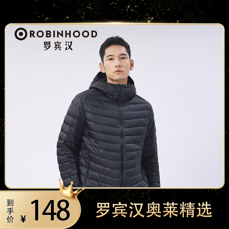 休闲罗宾汉轻薄款轻便男装连帽保暖白鸭绒羽绒服男士秋冬-k