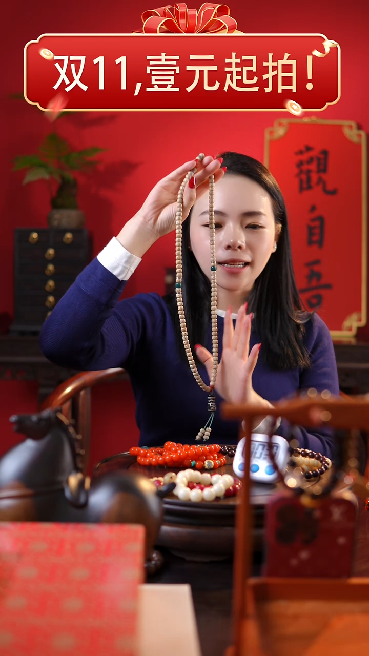 花梨木类手串/手链手串#1115