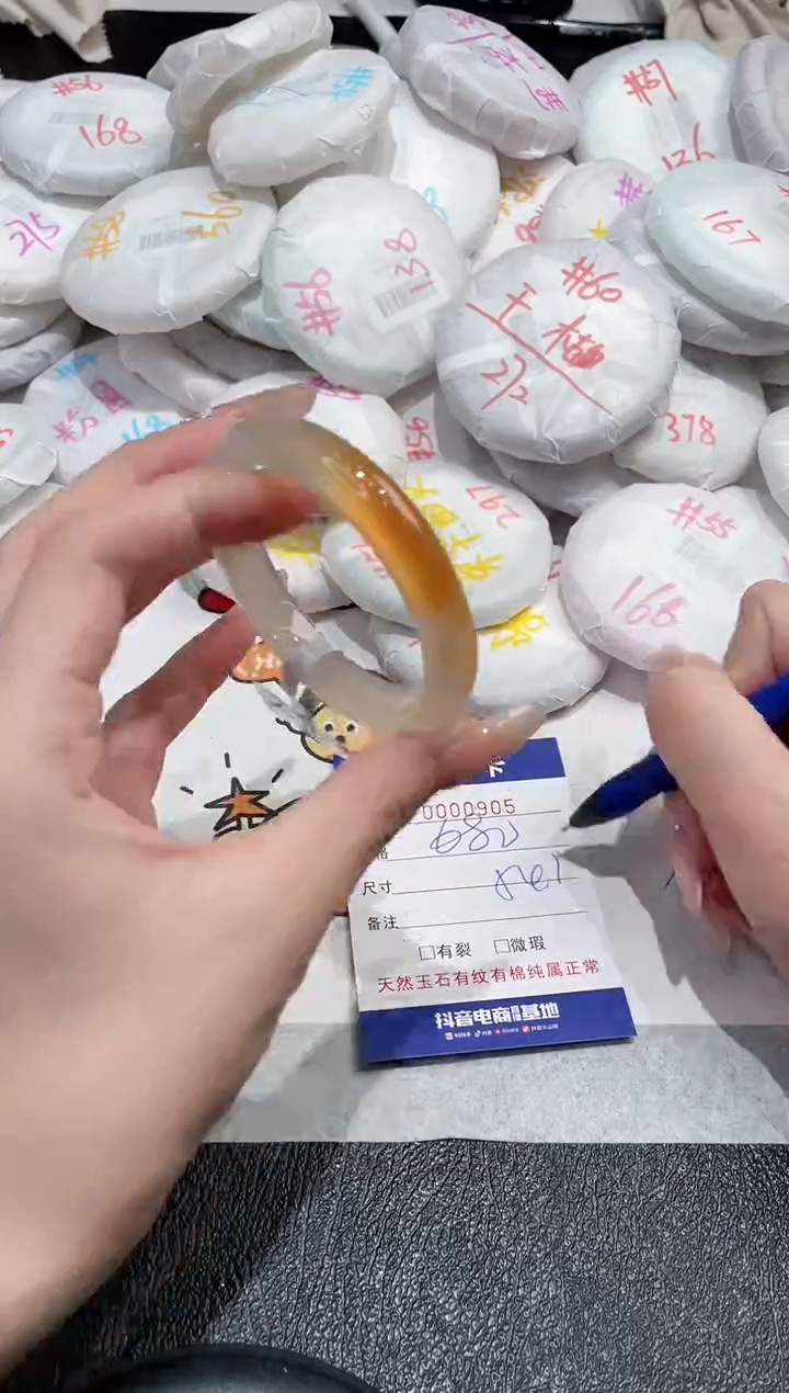 【闪购商品】玛瑙/玉髓手镯未镶嵌-905