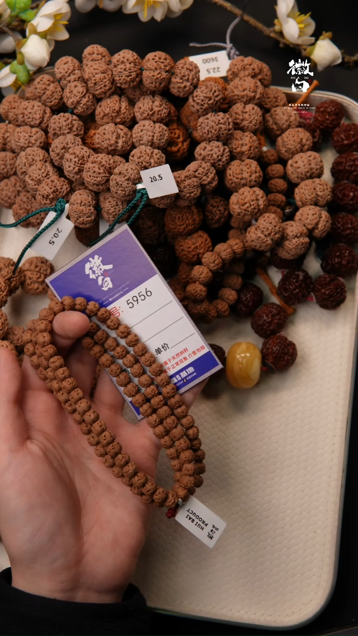 【闪购商品】金刚菩提吊坠金刚菩提5956