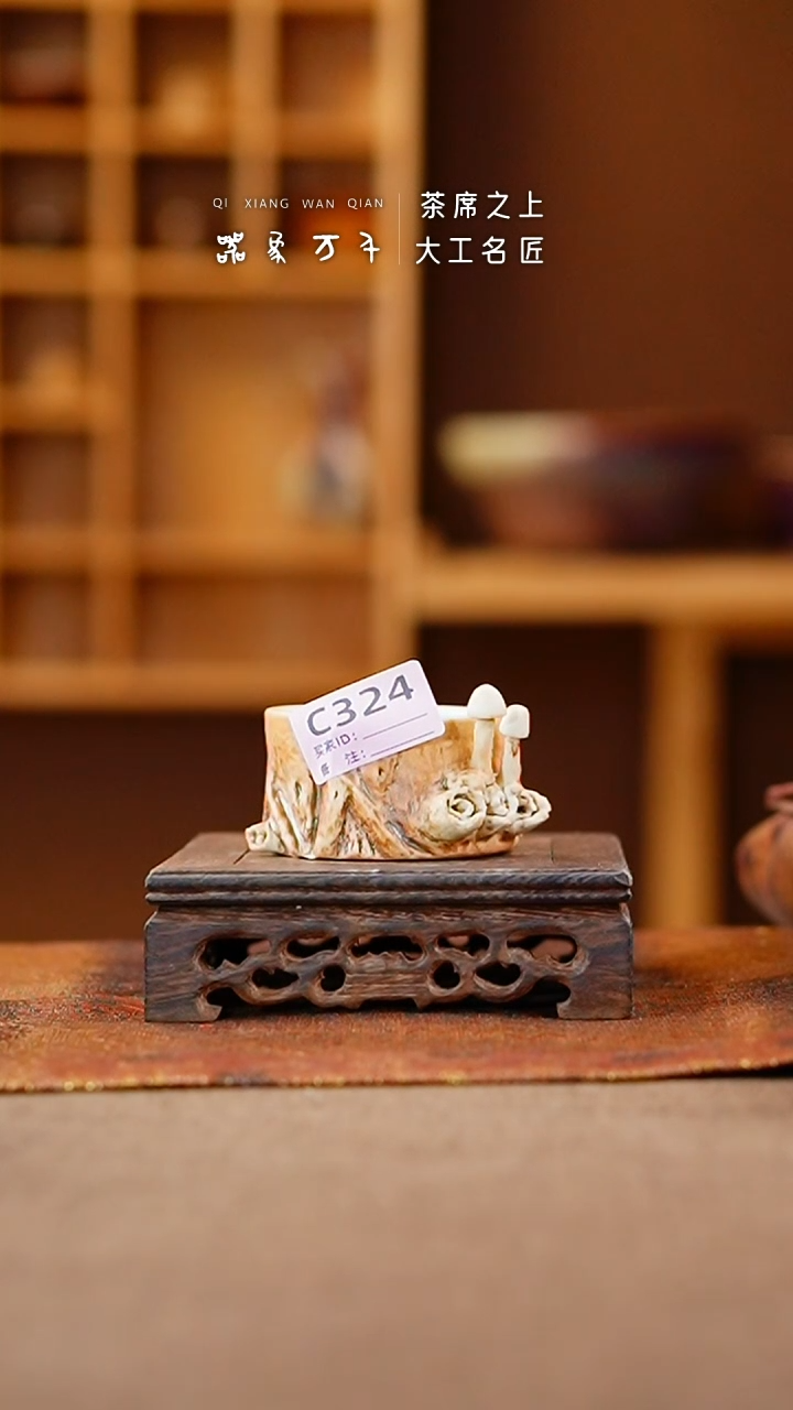 【闪购商品】瓷片钧瓷手作美器 叶C324