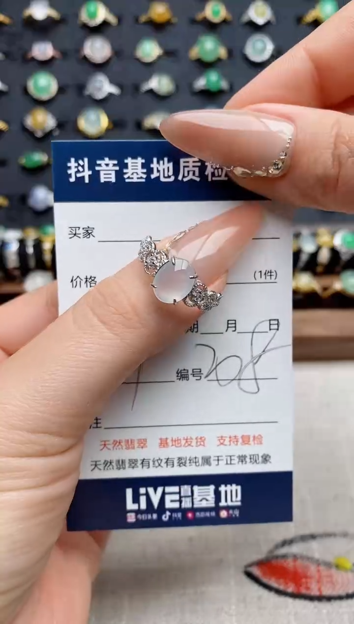 银S925镶嵌戒指翡翠.