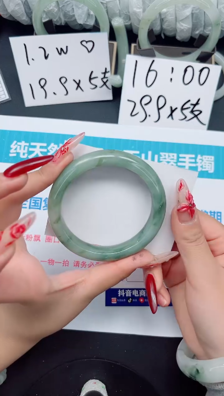 【闪购商品】石英质玉手镯未镶嵌b99