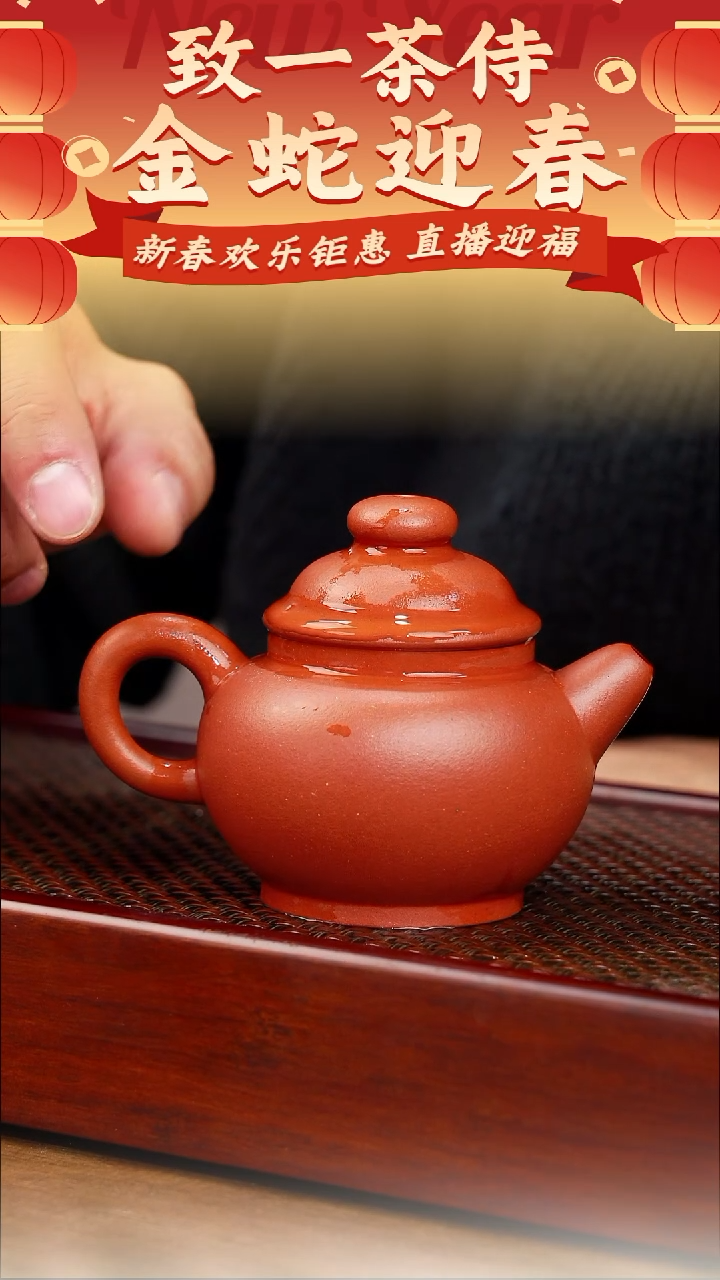 【闪购商品】紫砂茶壶紫砂巨轮