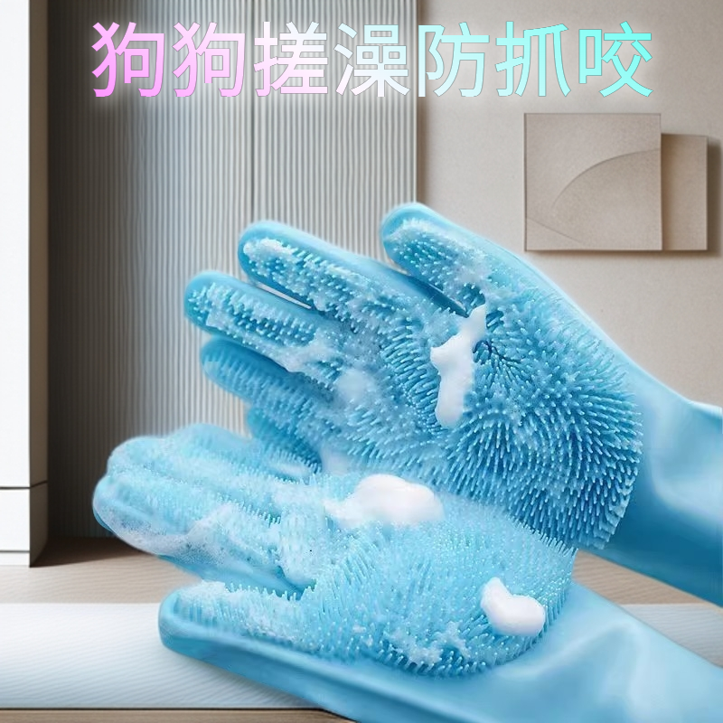宠物洗澡手套狗狗猫咪洗澡神器搓澡按摩手套防抓防咬防水狗狗洗澡
