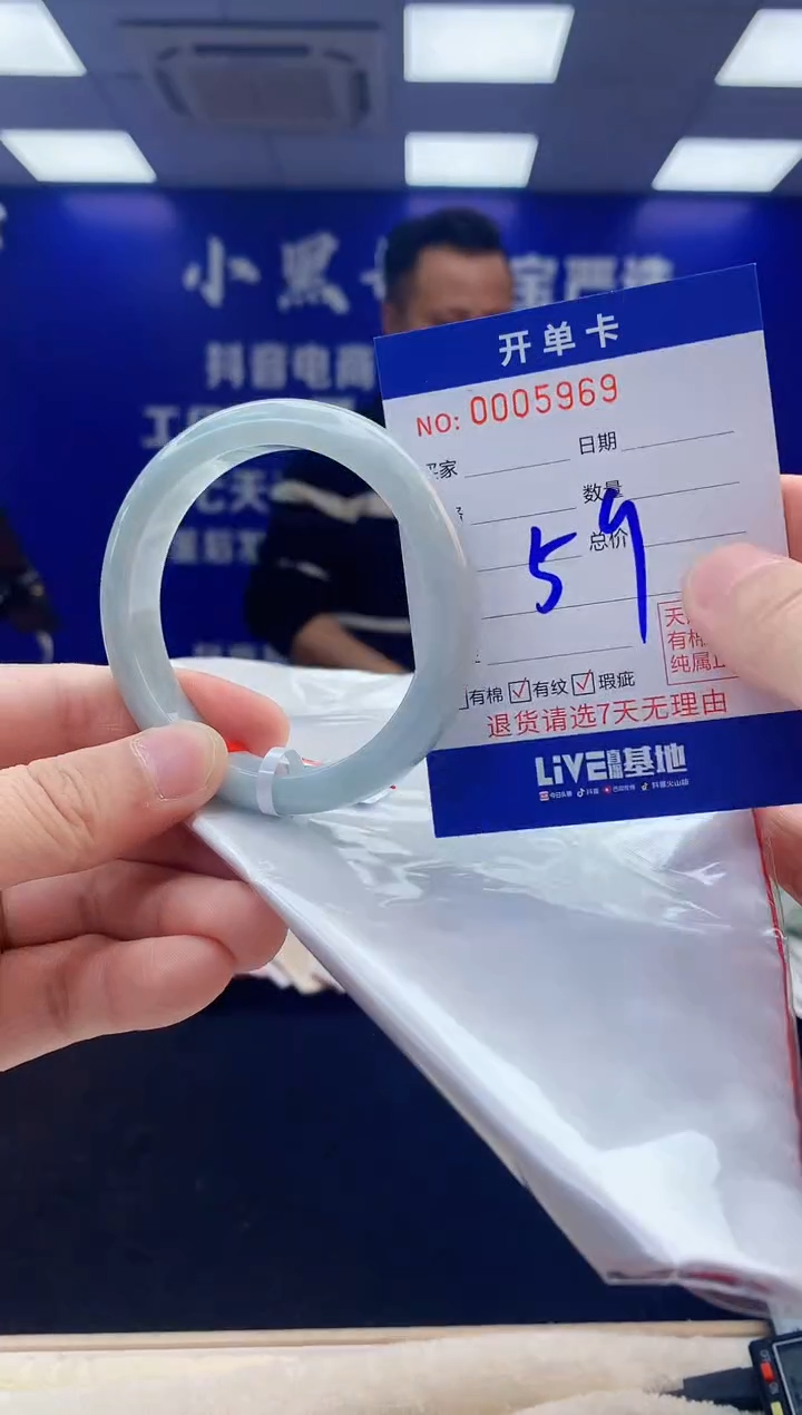 【闪购商品】翡翠手镯未镶嵌2翡翠天然A货手镯