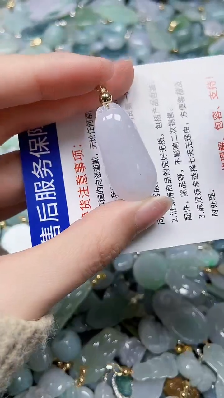 【闪购商品】翡翠颈饰未镶嵌闪购00000216