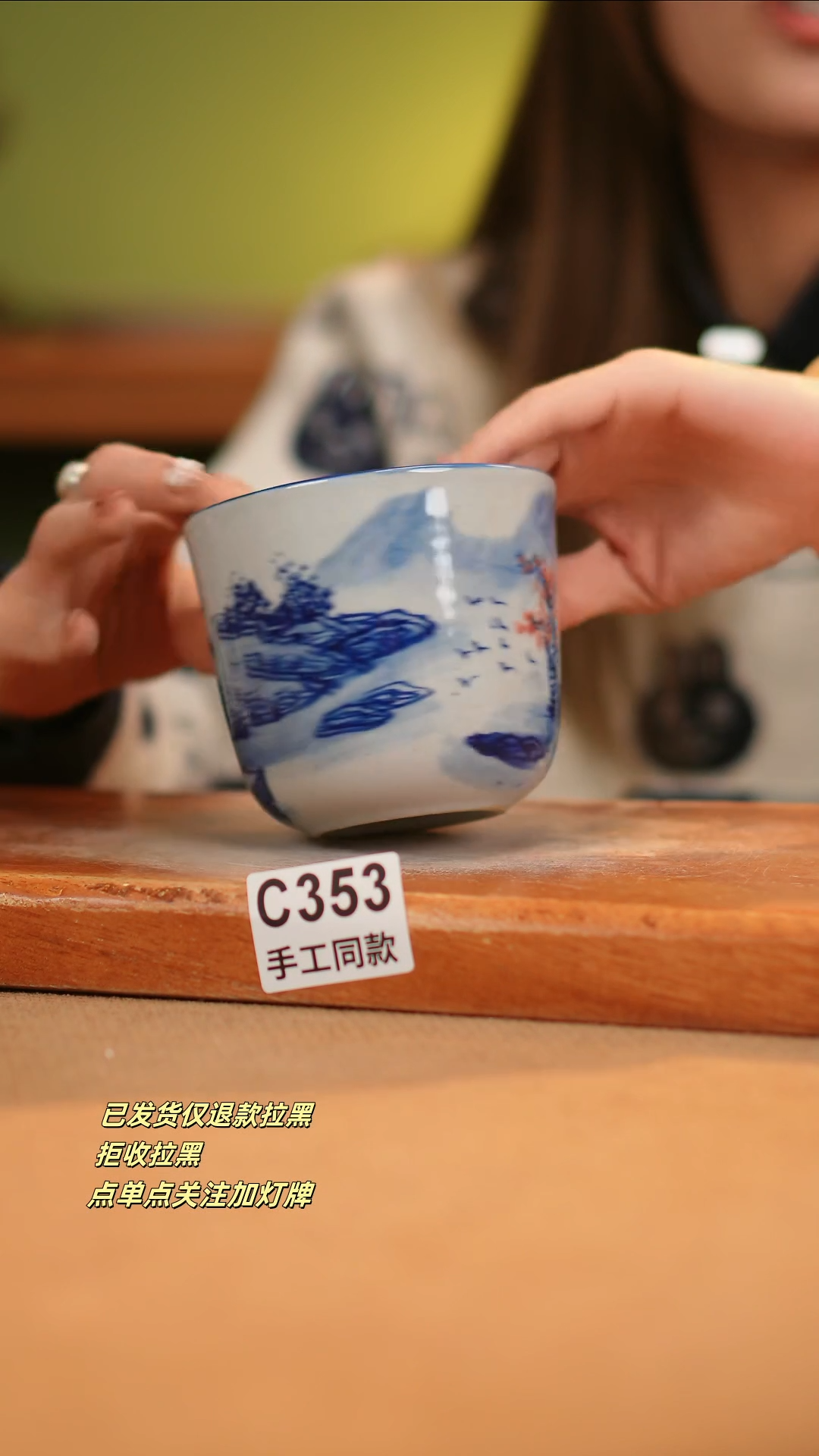 【闪购商品】瓷片C353窑林瓷业瓷器