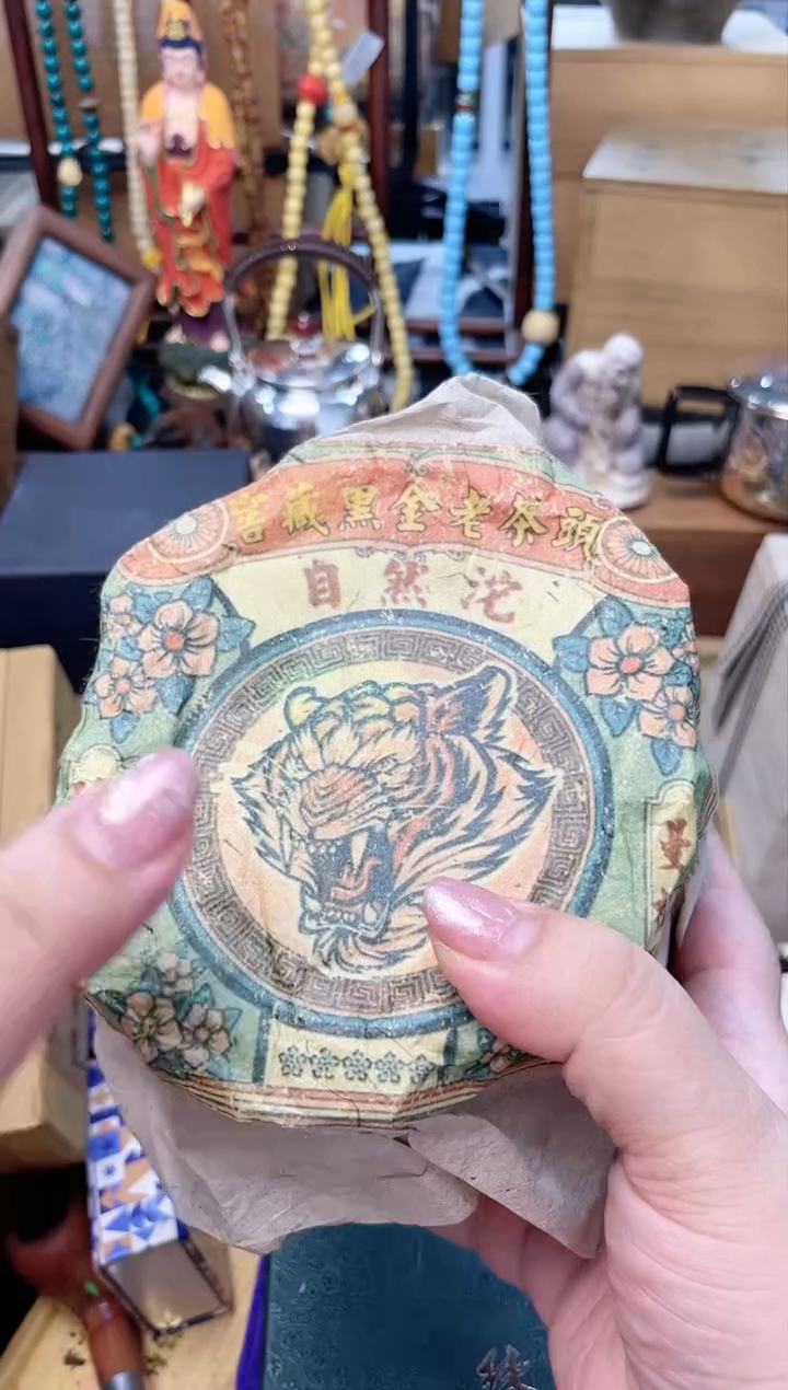 瓷片CHA炎美杂货铺质量保证