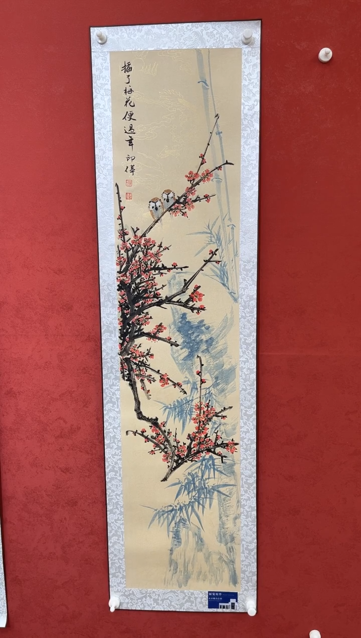 国画老师创作作品 45