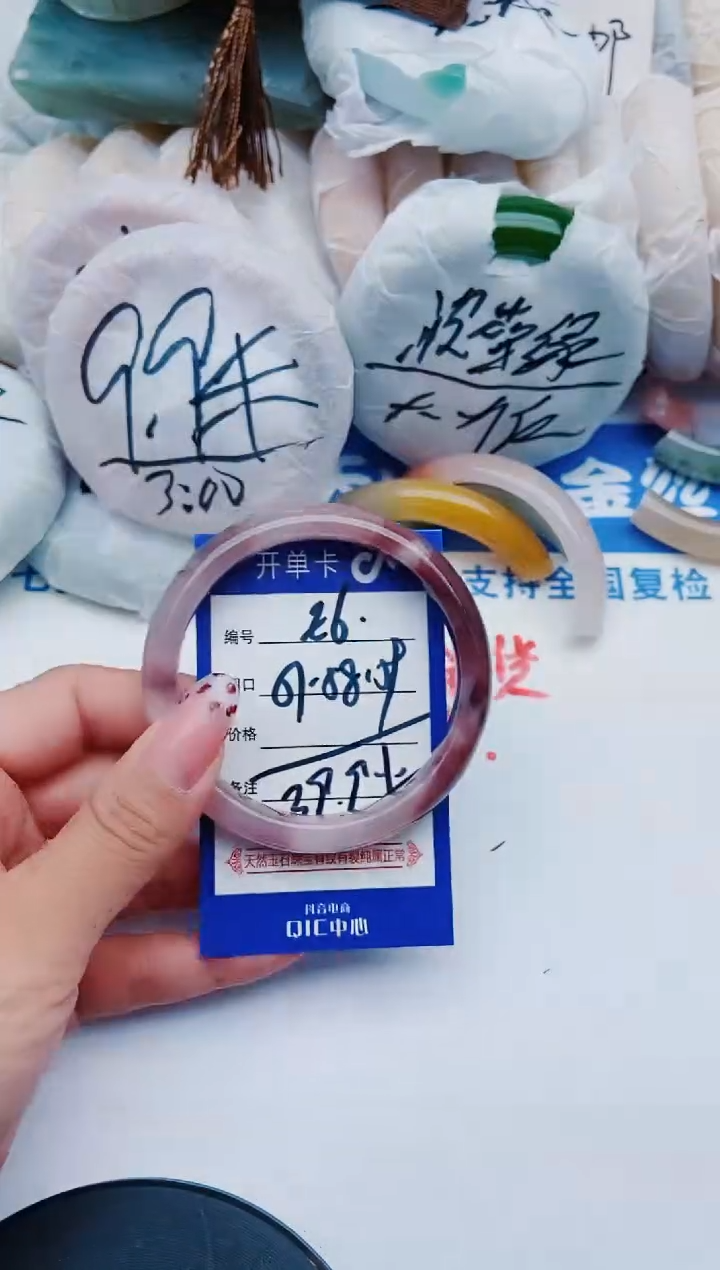 未镶嵌手镯石英质玉E6+57-58