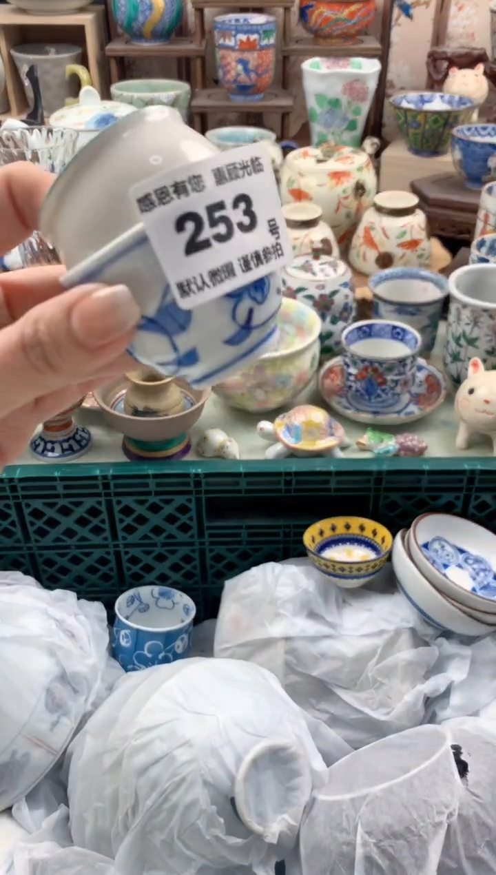 瓷片?**沿253号九姑娘工艺品瓷器