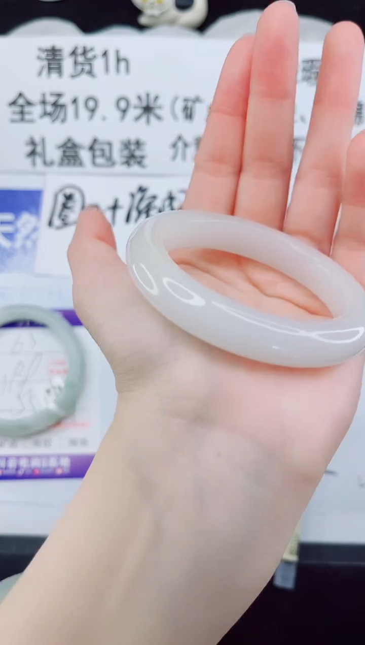 合金手镯石英质玉63-52