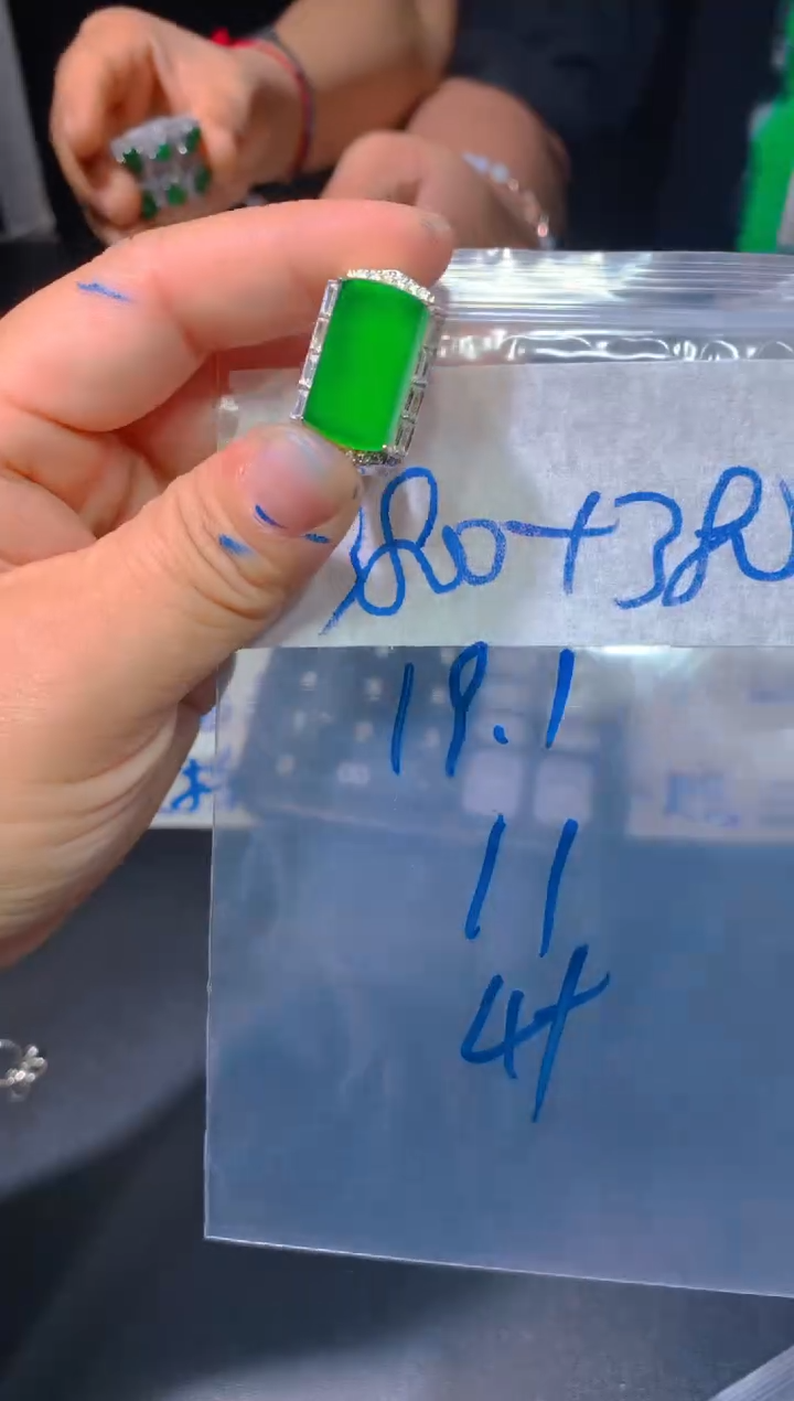 【闪购商品】定制翡翠未镶嵌102定制翡翠多样性发货（发其一）