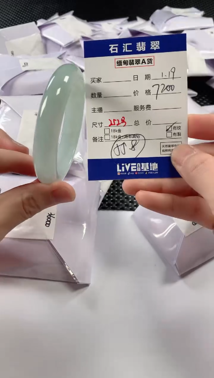 【闪购商品】翡翠颈饰未镶嵌多样性发货，发一件1