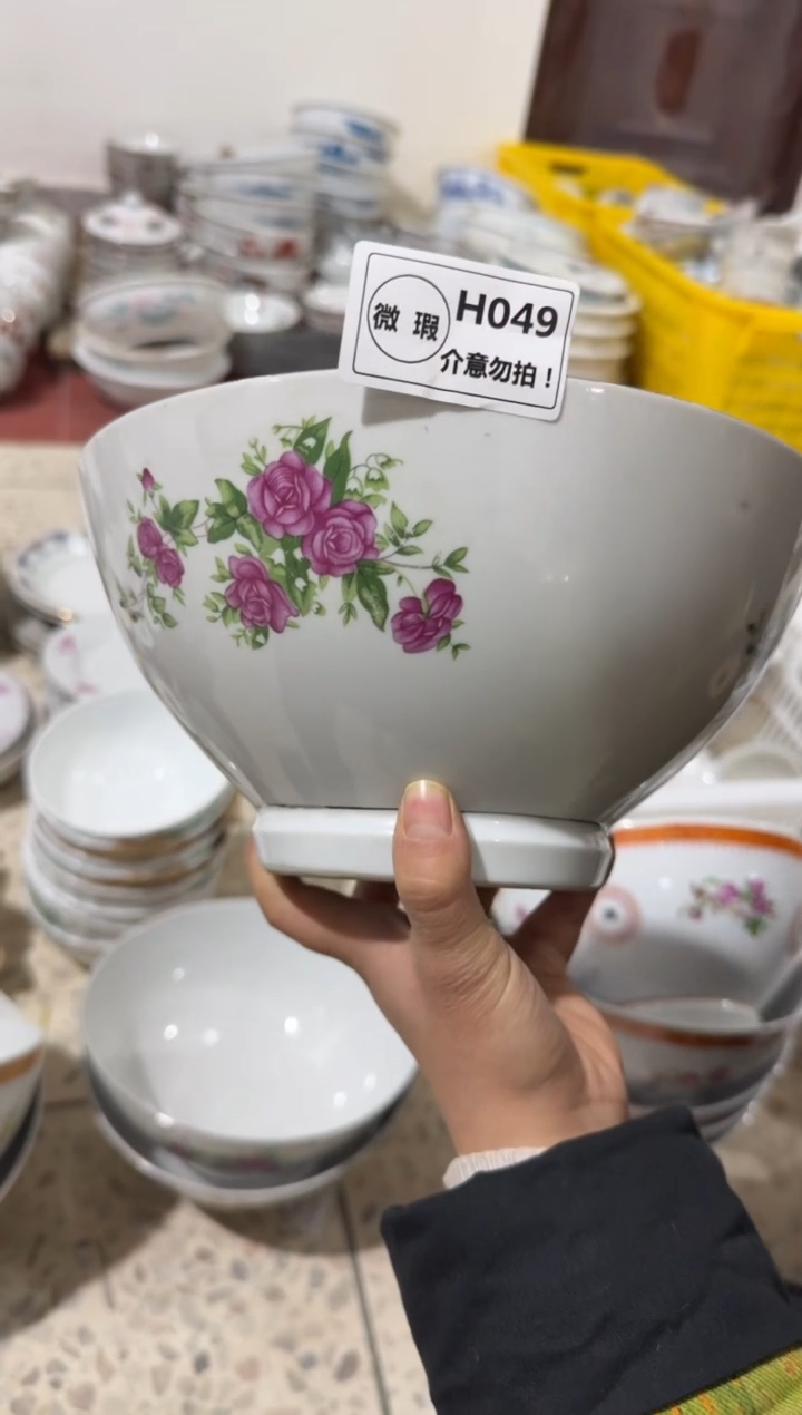 【闪购商品】摆件碗盘杯23厘米微瑕介意勿拍H049