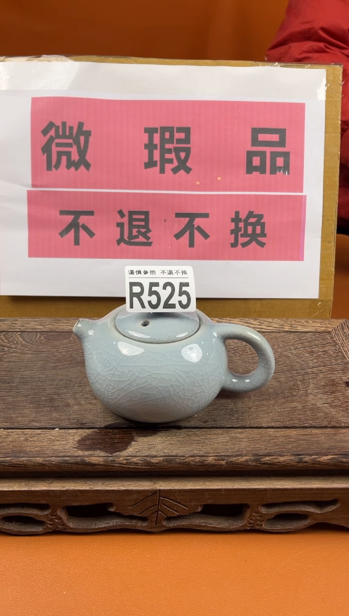【闪购商品】瑕疵品瓷器 处理专场（不退不换）525