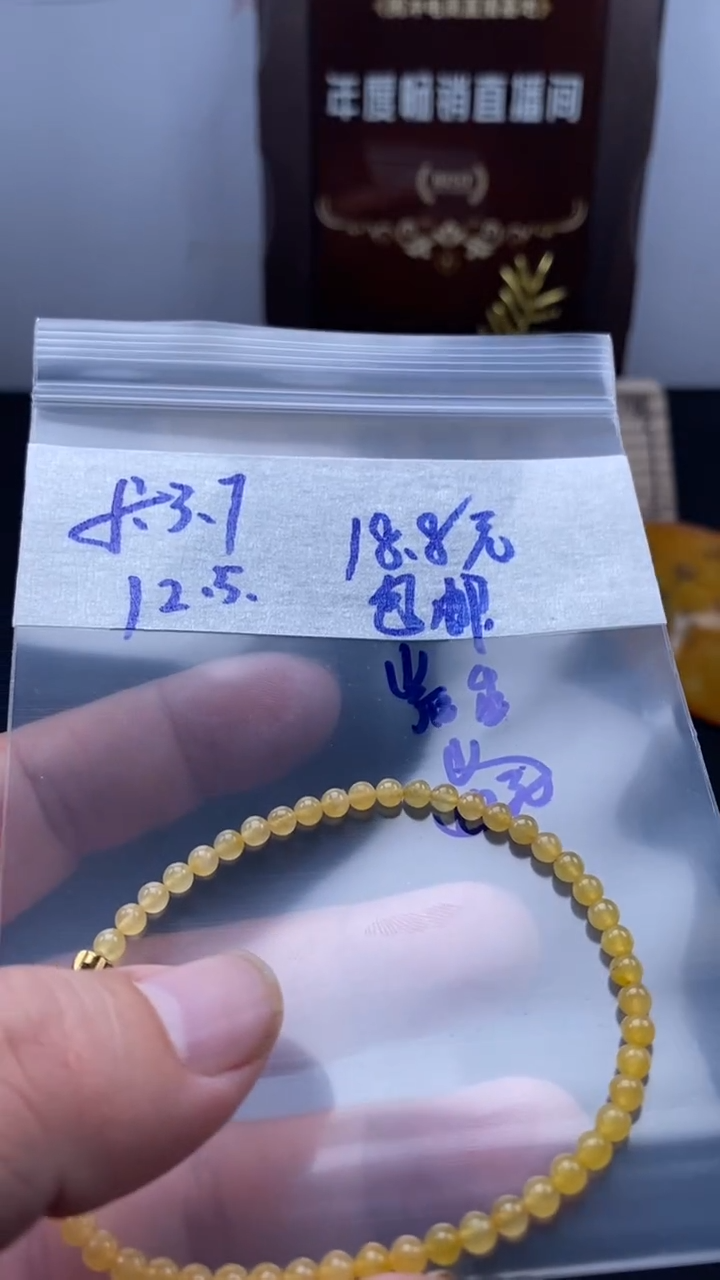 颈饰未镶嵌翡翠彪*天然缅甸翡翠