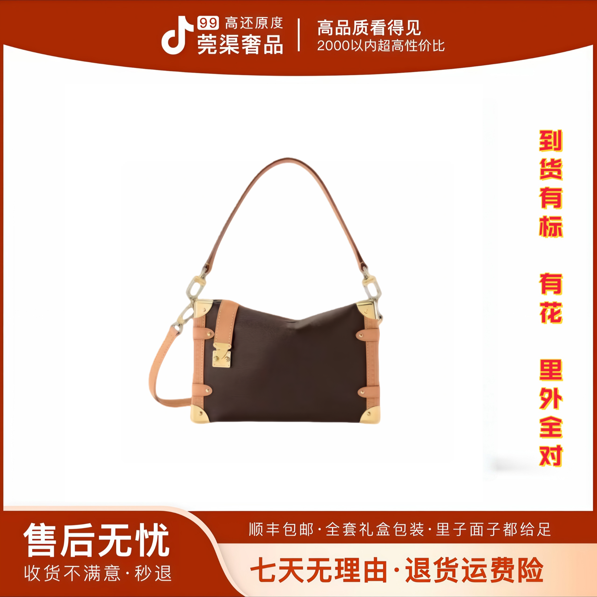28号-软盒子,中号23.5cm