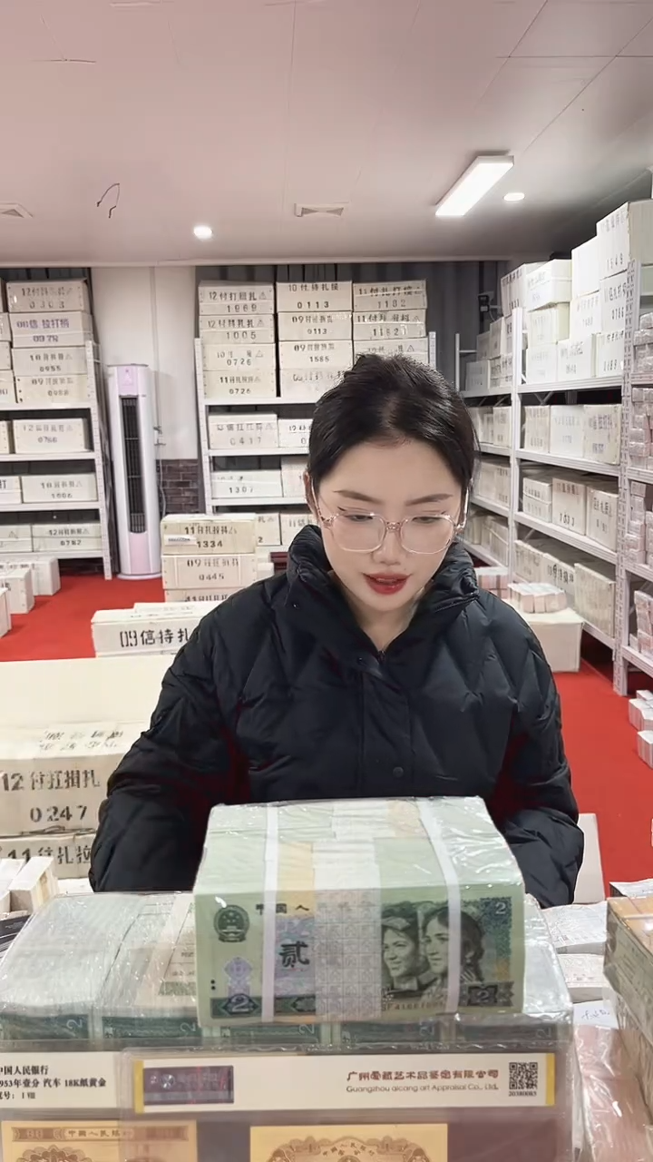 第四套人民币退市纸币05捆千联号紫腰带92782222