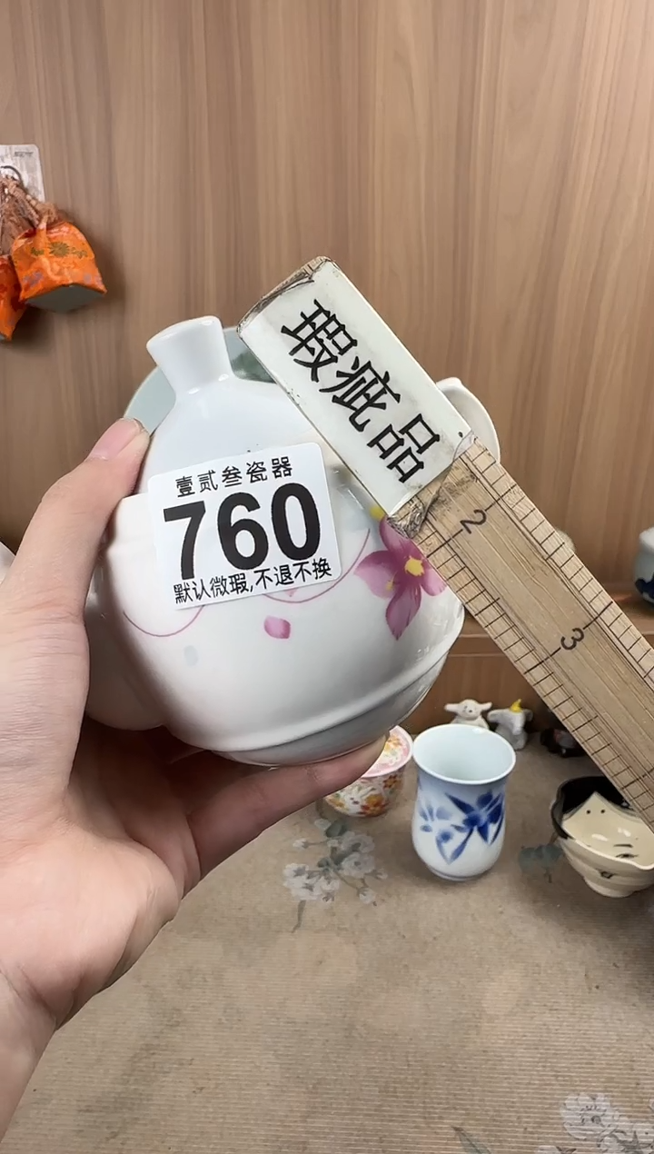 阿*瓷器瓷器瓷器瓷器瓷器