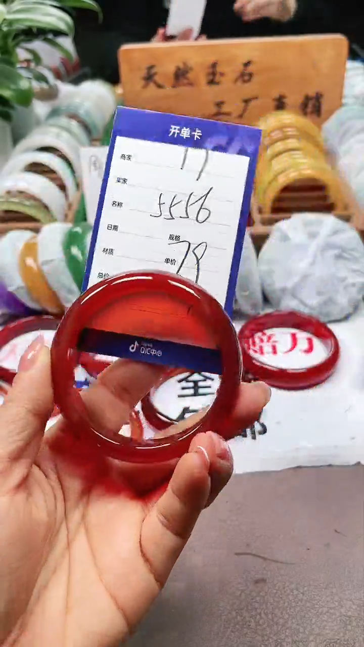 【闪购商品】玛瑙/玉髓手镯未镶嵌a17 5556多样性发货