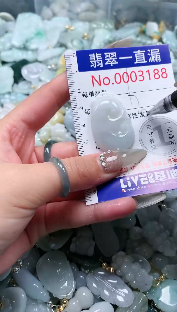 【闪购商品】翡翠吊坠(不含链)未镶嵌3188