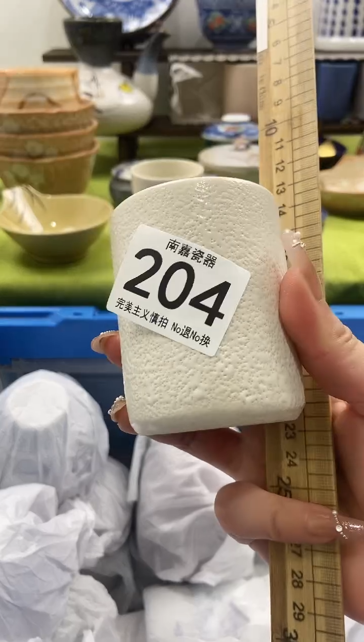 白****酒瓷片 AA满10元包邮~