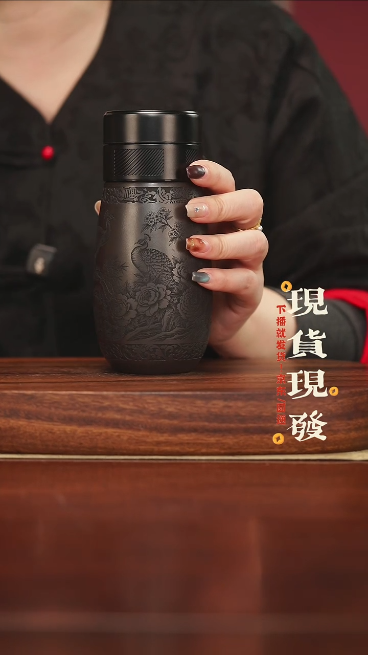 紫砂114657467574654765746547