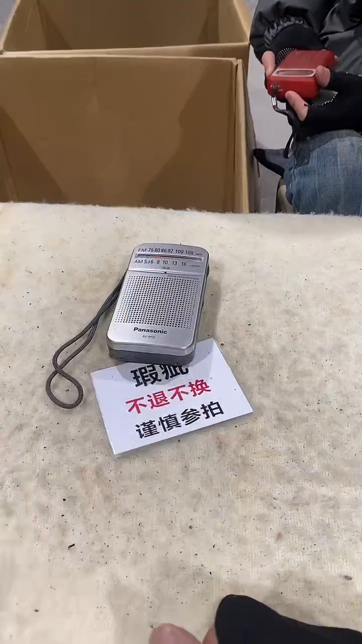 随*二大爷杂货铺不退不换383