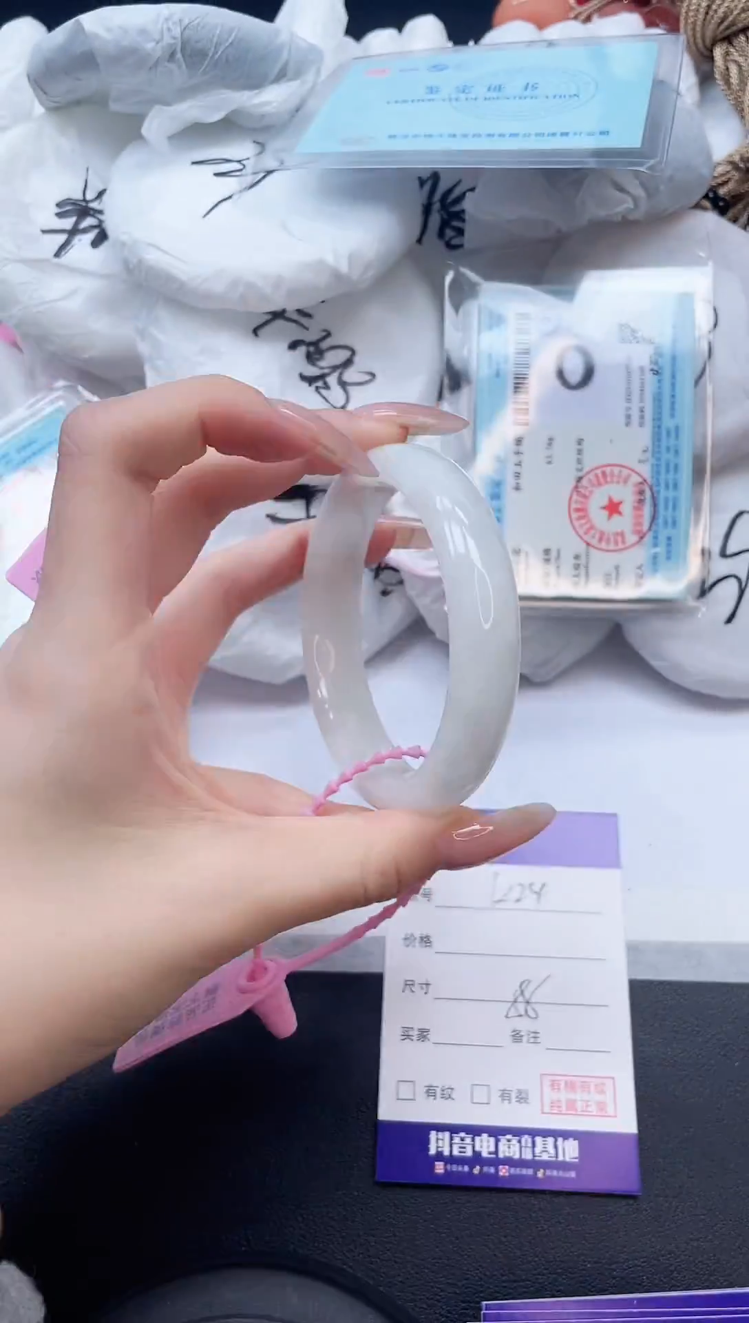 未镶嵌手镯和田玉2K24-58