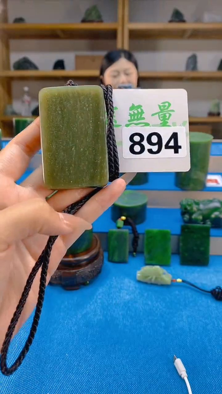 和田玉未镶嵌吊坠(不含链)天然和田玉吊坠