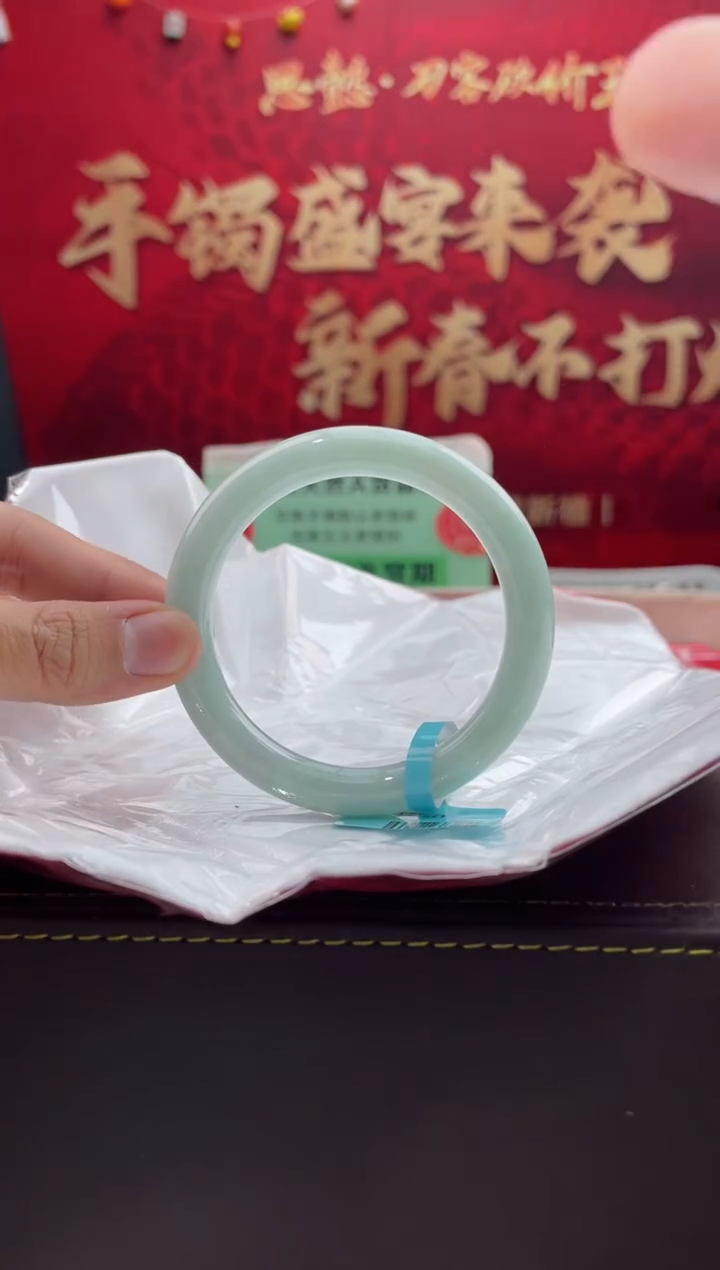 【闪购商品】翡翠手镯未镶嵌7翡翠手镯（微瑕）