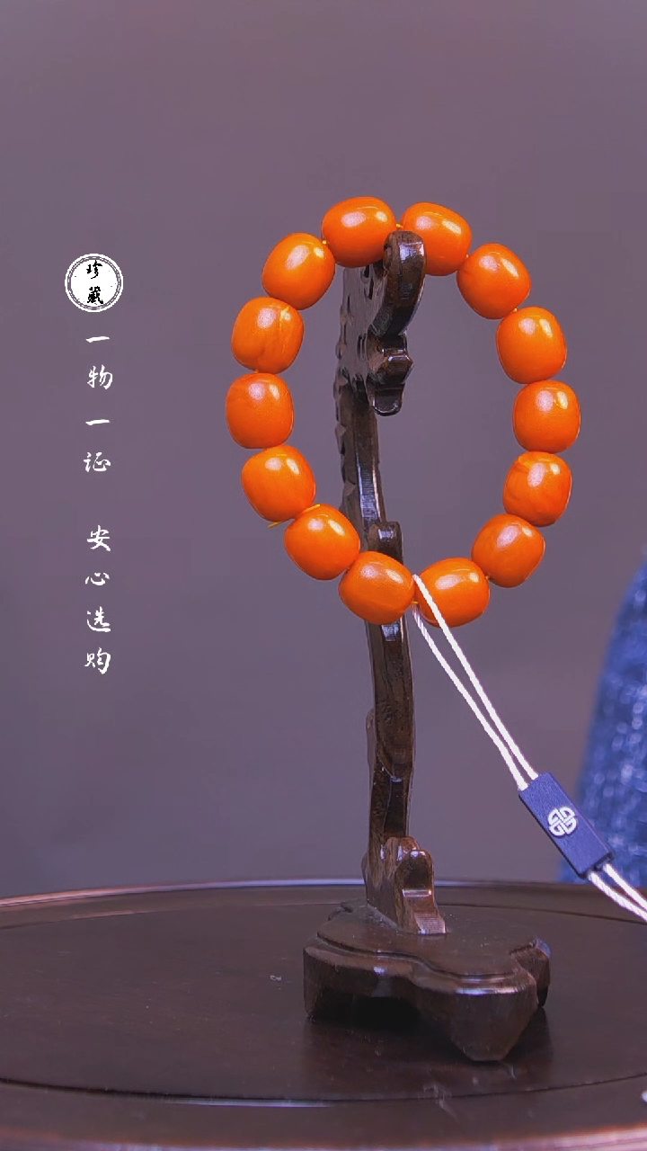 【闪购商品】铜雪X（先鉴后发，安心选购）蜜蜡