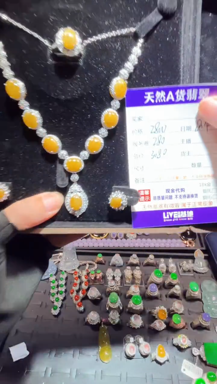 翡翠未镶嵌吊坠(赠链)0013440671多样性发货