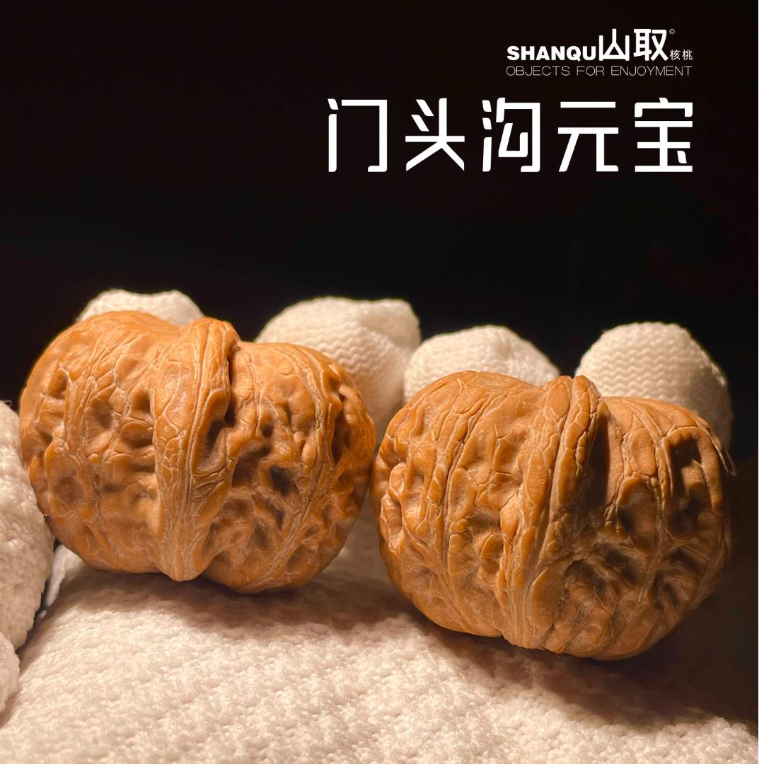 平谷元宝无药山地果