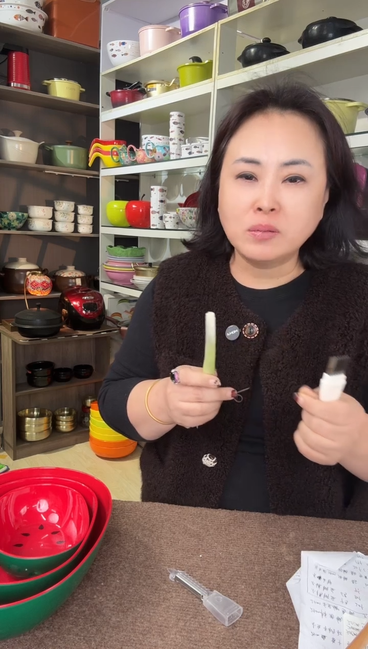 讷**行    勺+去皮