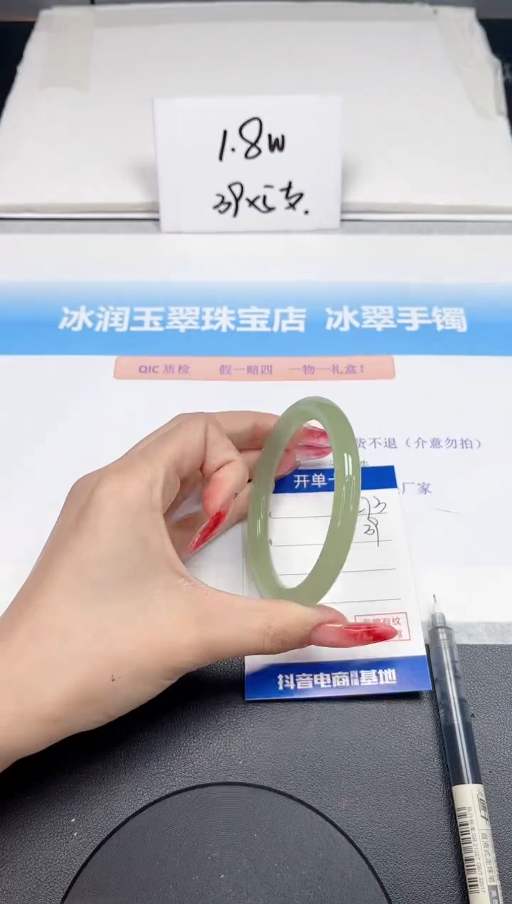 【闪购商品】石英质玉手镯未镶嵌273-59.8