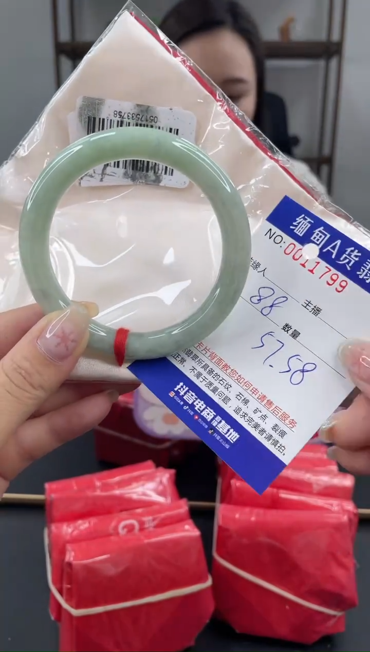 未镶嵌手镯翡翠 