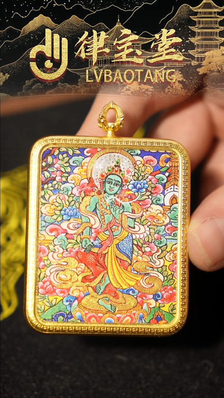 吊坠N****J藏式手绘唐卡1-0313