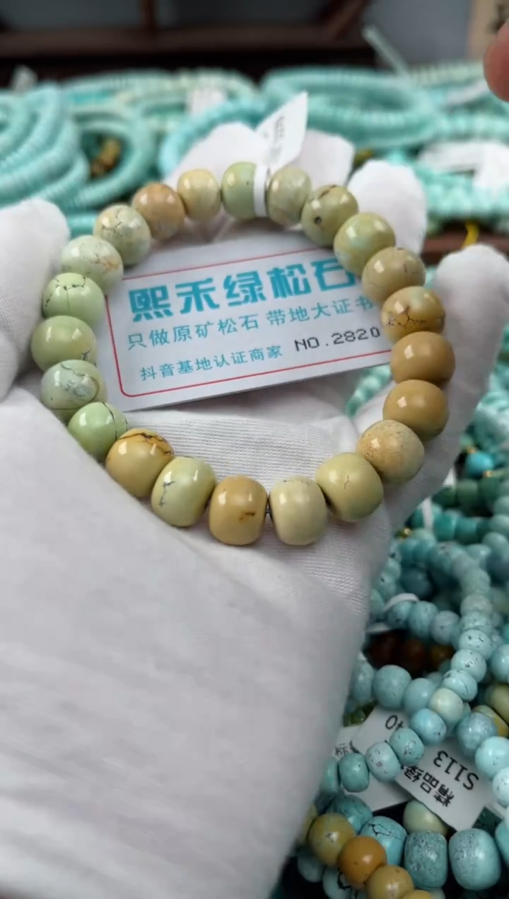 未镶嵌绿松石松石2820