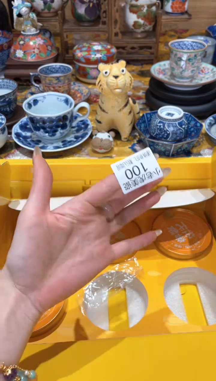 【闪购商品】瓷片『美丽可爱小老虎』燕窝枇杷烤梨