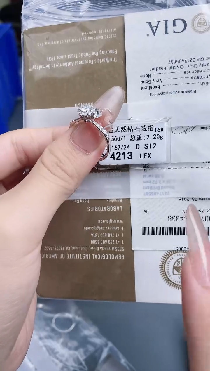 【闪购商品】钻石戒指/指环18K金镶嵌剪标签不退不换