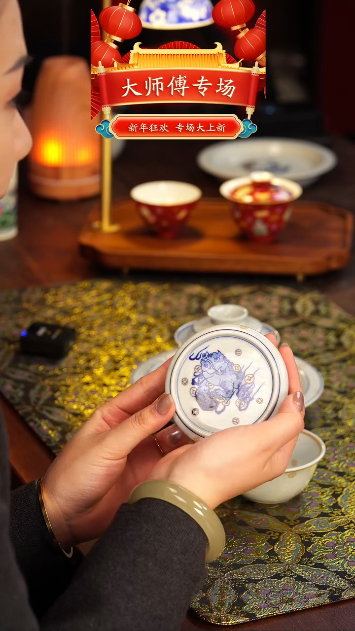 【闪购商品】鹤鸣问道  大道至简  金蟾  盖置