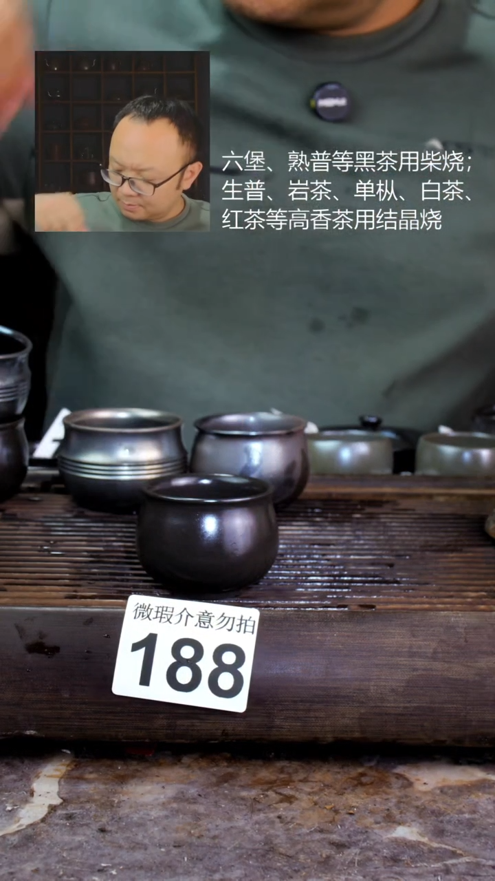 壶四大名陶钦州坭兴陶188