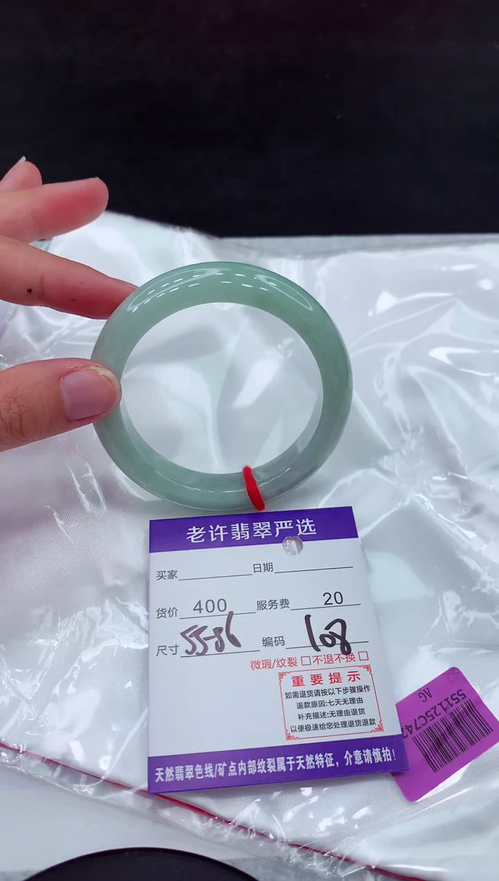 【闪购商品】翡翠手镯未镶嵌11111111