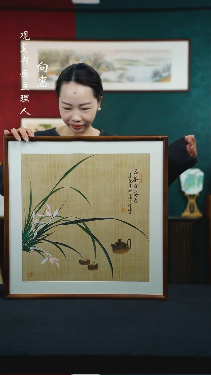 【闪购商品】书法金世坤11--53*53绘画-手绘同款