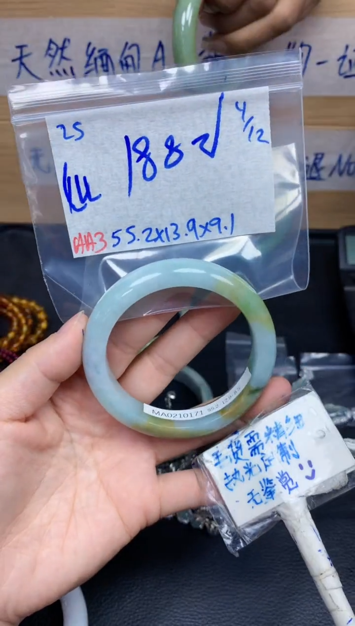 未镶嵌定制翡翠L****_25毛货需精细抛光手镯拍一发一