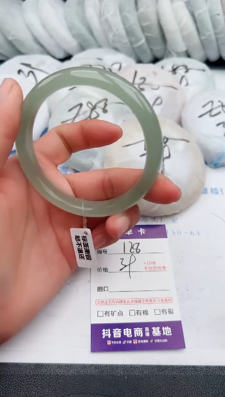 【闪购商品】石英质玉手镯未镶嵌z128-DB60-61